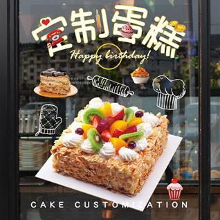 江苏常州溧阳市别桥镇道成桥村蛋糕预定